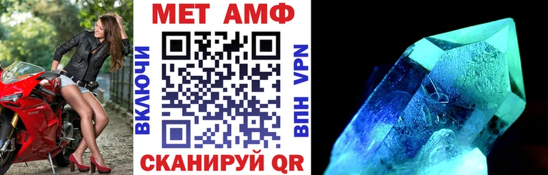 Купить закладки  Учалы  Amphetamine Premium 