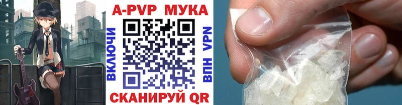 А ПВП СК  Купить закладки  Учалы 