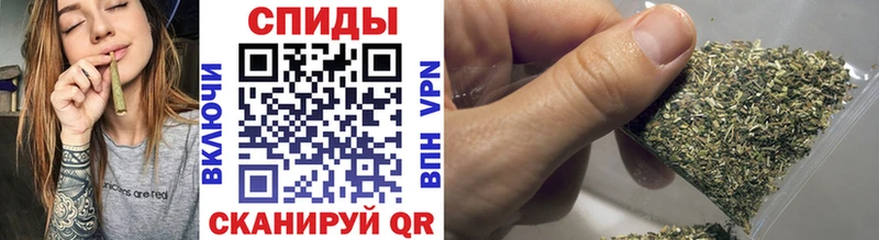 Купить закладки Учалы БУТИРАТ вода