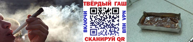 ГАШ убойный  Купить где  Учалы 