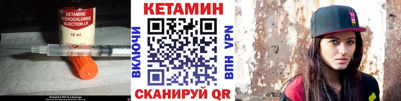 Купить закладки  Учалы  Кетамин ketamine 