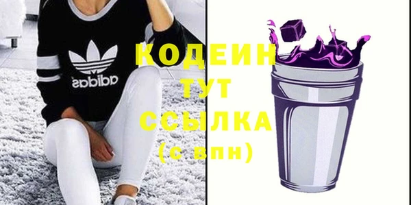 гашик Армянск