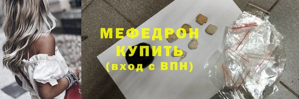 mix Арсеньев