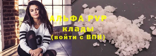 COCAINE Аркадак