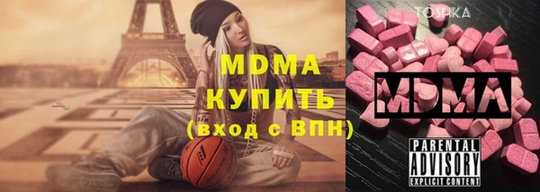 mix Арсеньев