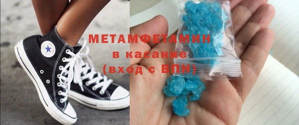 COCAINE Аркадак