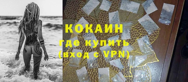гашик Армянск