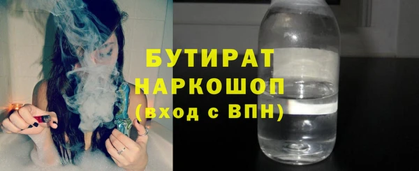 COCAINE Аркадак