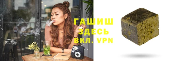 COCAINE Аркадак