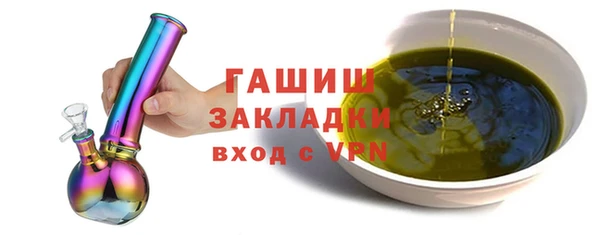 mix Арсеньев