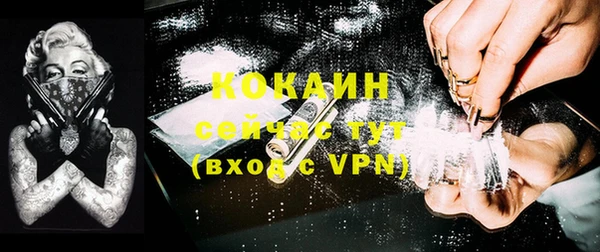 COCAINE Аркадак