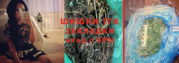 гашик Армянск