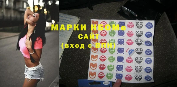 mix Арсеньев