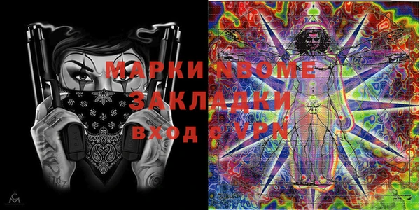 гашик Армянск