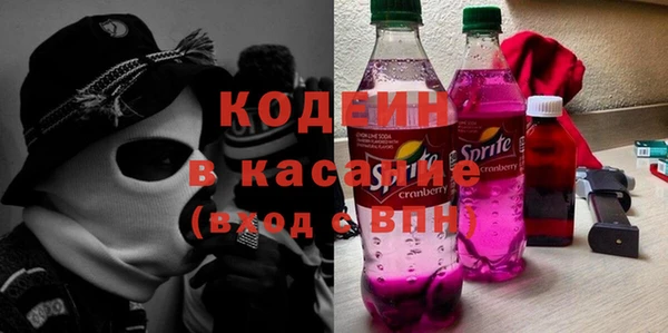гашик Армянск