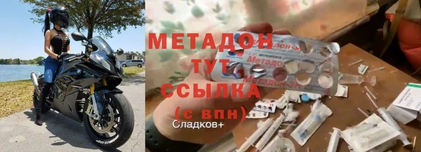 гашик Армянск