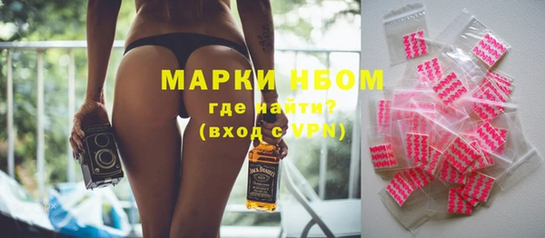 гашик Армянск