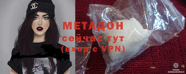 COCAINE Аркадак