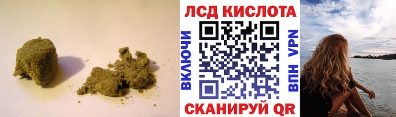 ЛСД экстази кислота Купить Учалы