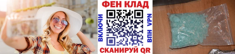 Первитин пудра Учалы