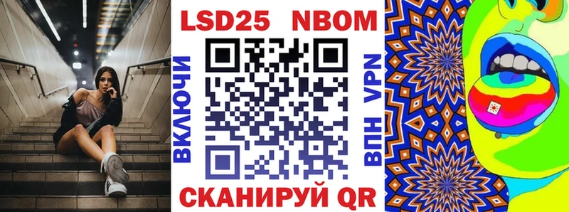 Наркотические марки 1,8мг  Купить где  Учалы 