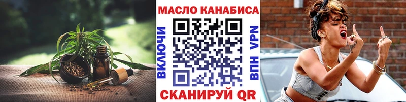 ТГК Wax  Купить закладки  Учалы 