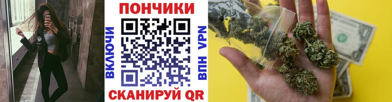 Каннабис индика  Купить где  Учалы 
